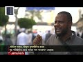 সৌদি আরবে হজের মৌসুমেও এবার মূল আলোচনায় মূল্যস্ফীতি | Hajj 2026 | Price Hike |SaudiArabia| Jamuna TV