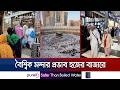 সৌদি আরবে হজের মৌসুমেও এবার মূল আলোচনায় মূল্যস্ফীতি | Hajj 2026 | Price Hike |SaudiArabia| Jamuna TV