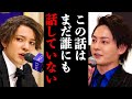 【青汁王子】あの時僕が見た衝撃の事実をお話しします【切り抜き 三崎優太 岡本カウアン ジャニー喜多川 ジャニーズ】