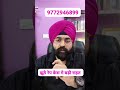 false rape case update