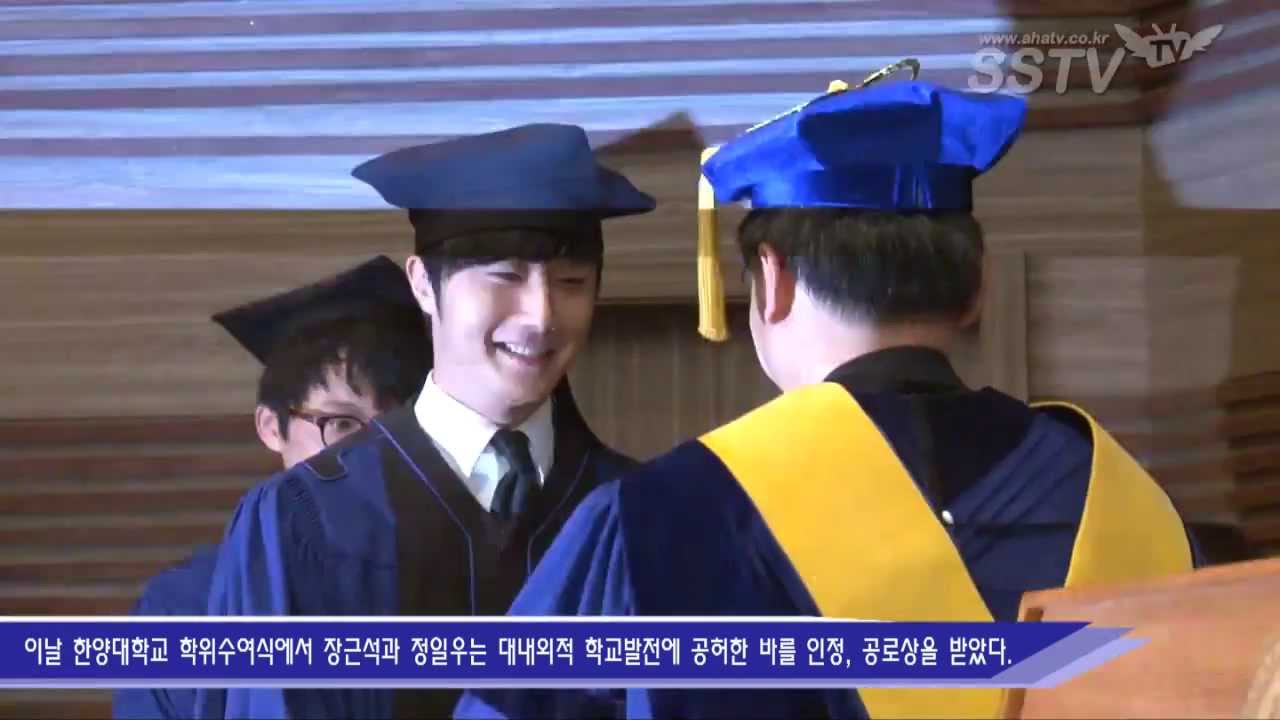 [SSTV] 장근석-정일우 등 ★들의 졸업식 '학사모 쓰고 기쁨의 브이~'