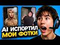 АСЛАН ШУКАША ВЫБИРАЕТ ХУДШИЙ AI МЕМ С СОБОЙ 🤣