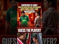 Pakistan player fined after incident with female hotel staff? 😳 Guess the player..