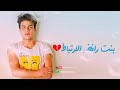 رافضه فكره الارتباط رافضه فكره الارتباط