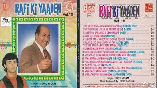 Rafi Ki Yaaden  Vol10 By Sonu Nigam  Dolby Digital  Flac Version evergreenhindimelodies