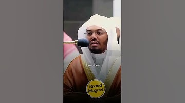 من سورة المؤمنون بصوت ياسر الدوسري | تلاوة تريح القلب #قرآن_كريم #تلاوة_هادئة