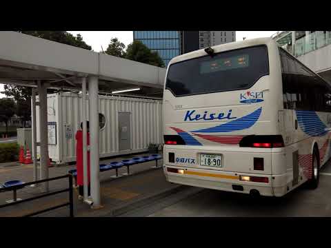 【大崎駅西口BT】成田シャトル（運行:京成バス）到着