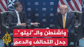الأمين العام للنيتو يذكر ترمب بدعم أوروبا في حربه على إيران بآلاف الطائرات التي خرجت من مطاراتها