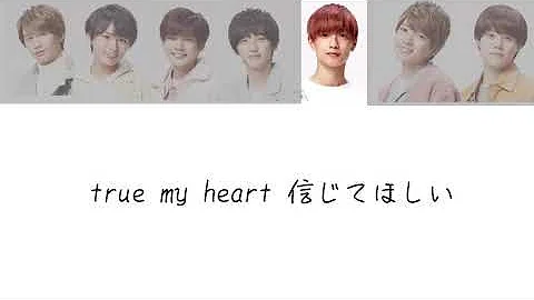 なにわ男子アオハルwith You With Me Mp3