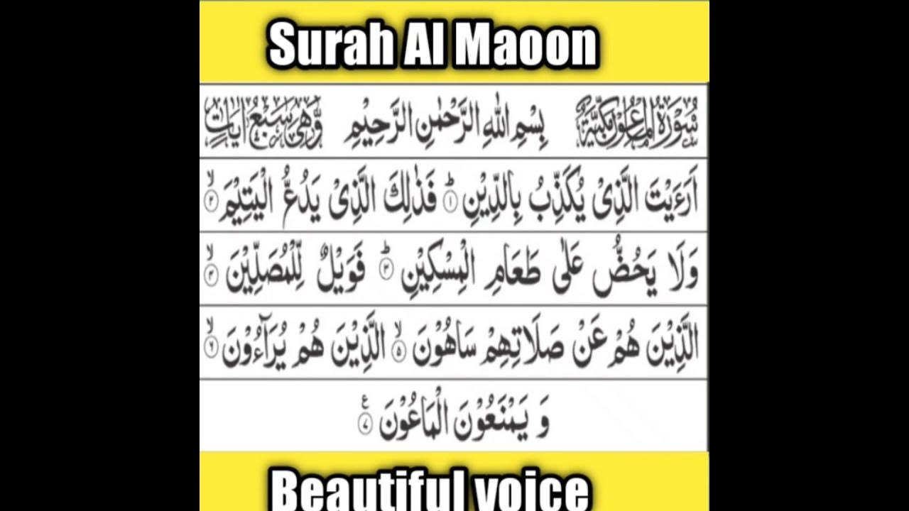 Surah Al Maoon/learn surah maoon #shorts #ytshorts - YouTube