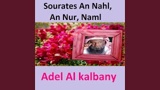 Sourate An Nur