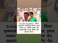 trishaMarathi Biggboss Season 5 |#shortreed#shortvideo#Viralshort#shorts