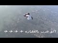 اغنيه يا البوبجي كافي تره