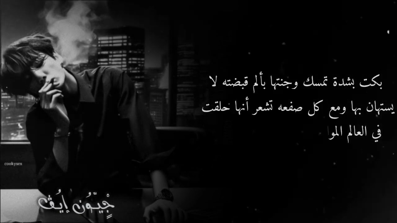 ون شوت قصيرة جيون جونغكوك اذا طلبتي من حارس جيون الفوط الصحيه ليجن عندما سمع طلبك من الحارس ويعاقبك