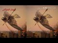 ياناري دمعه تحرق جوا اسراري