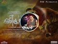 Odiyan Theme Music (Full Audio)