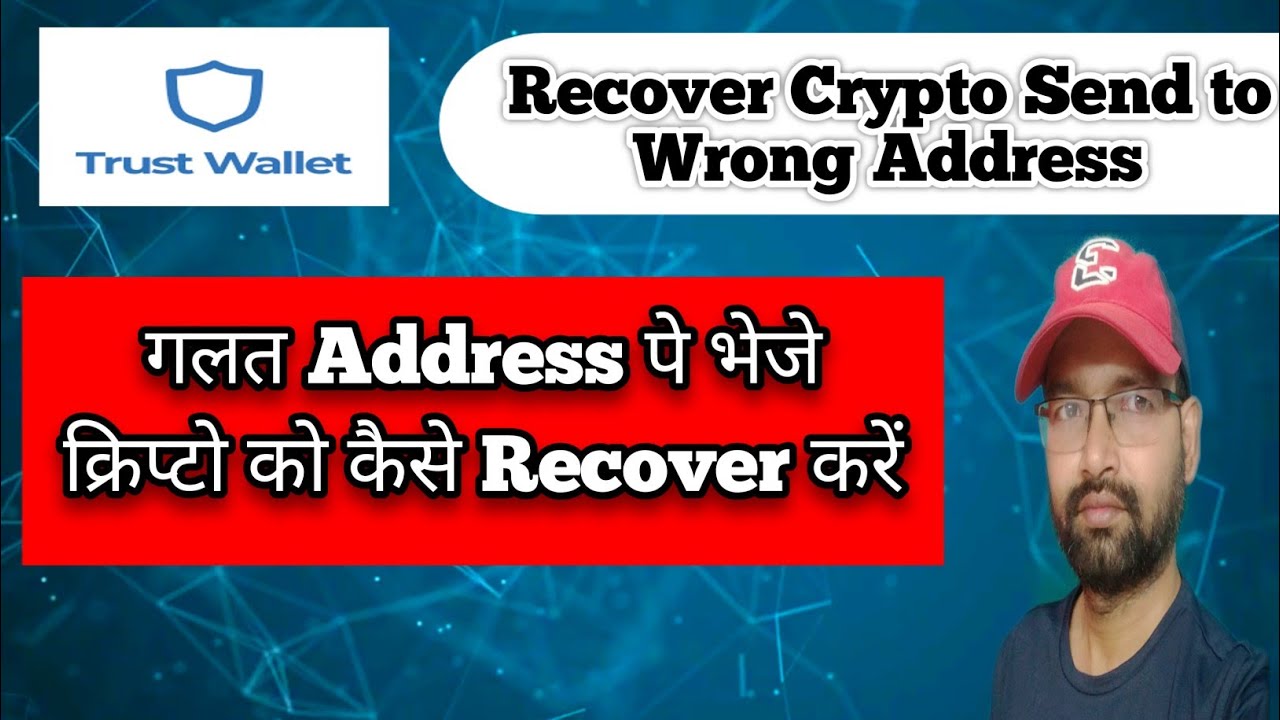 How to Recover My Crypto Loss, Send to wrong Trust Wallet ||