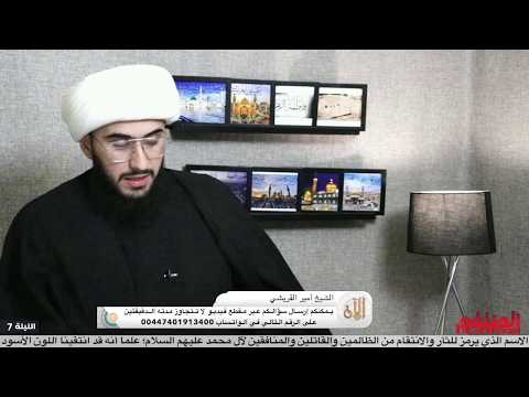 تأويل القرآن ويشهد الله على ما في قلبه وهو ألد الخصام نزلت في أبي بكر وعمر
