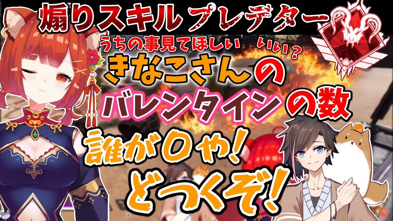 プテチのきなこさんの煽り方がプレデター級【にじさんじ/切り抜き/ラトナ・プティ/きなこ】