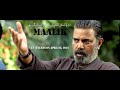 Aashir Azeem's Blockbuster Movie Maalik | سیاستدانوں کے کالے کرتوت | پاکستانی فلم مالک