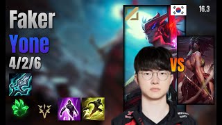 Faker Mid Yone vs Akali lol KR solo rank Full Game 16.3 | 페이커 요네 vs 아칼리