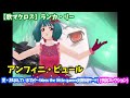 【歌マクロス】ランカ・リー 愛・おぼえていますか〜bless the little queen(超歌姫モード) アンフィニ・ピュール