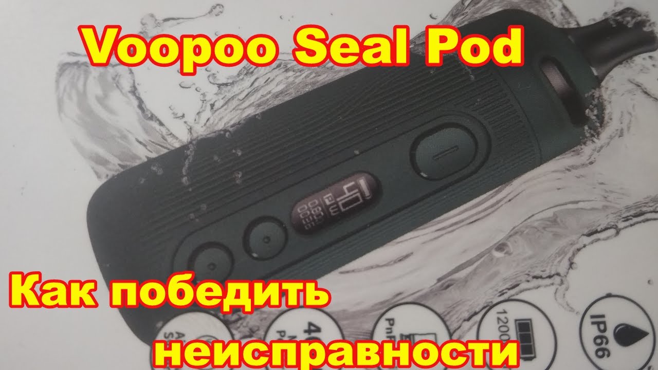 voopoo seal pod Voopoo Seal Kit Review main image 1
