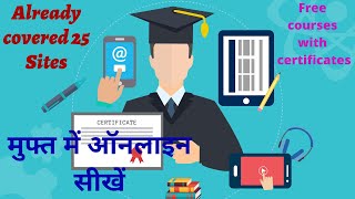 Top E-learning Websites for #फ्री  online courses with certificates | #MOOC | PART 6