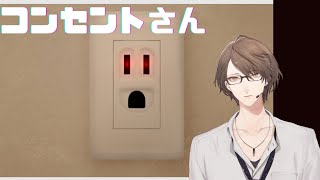 加賀美ハヤトの配信のサムネイル画像