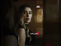 تابعوا حكاية روحي فيك من مسلسل #55_مشكلة_حب مجاناً على ADtv