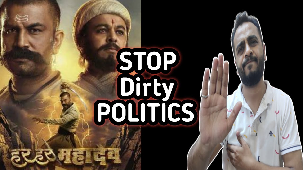 HAR HAR MAHADEV DAY 1 BOX OFFICE COLLECTION | HAR HAR MAHADEV BOX OFFICE COLLECTION