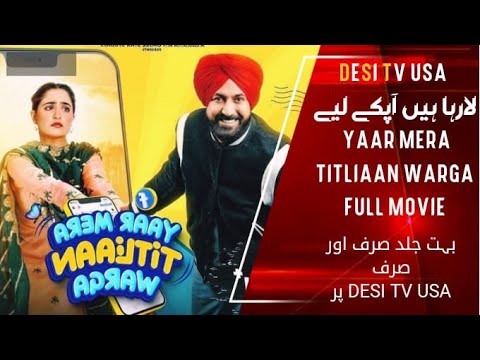 Promo Yaar Mera Titliyan Warga | Desi TV USA|