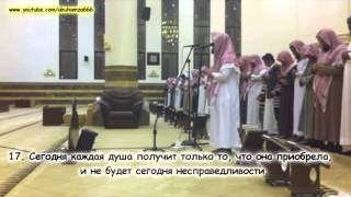 Мухаммад аль Люхайдан, Сура Гафир (10-20)