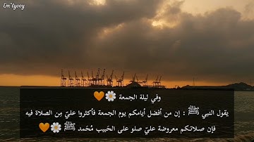 القارئ عبدالرحمن مسعد - {ان الله وملائكته يصلون على النبي يا ايها الذين امنو صلو عليه وسلمو تسليما}