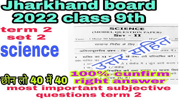 class 9 jac board science set 2 term 2/most important subjective questions