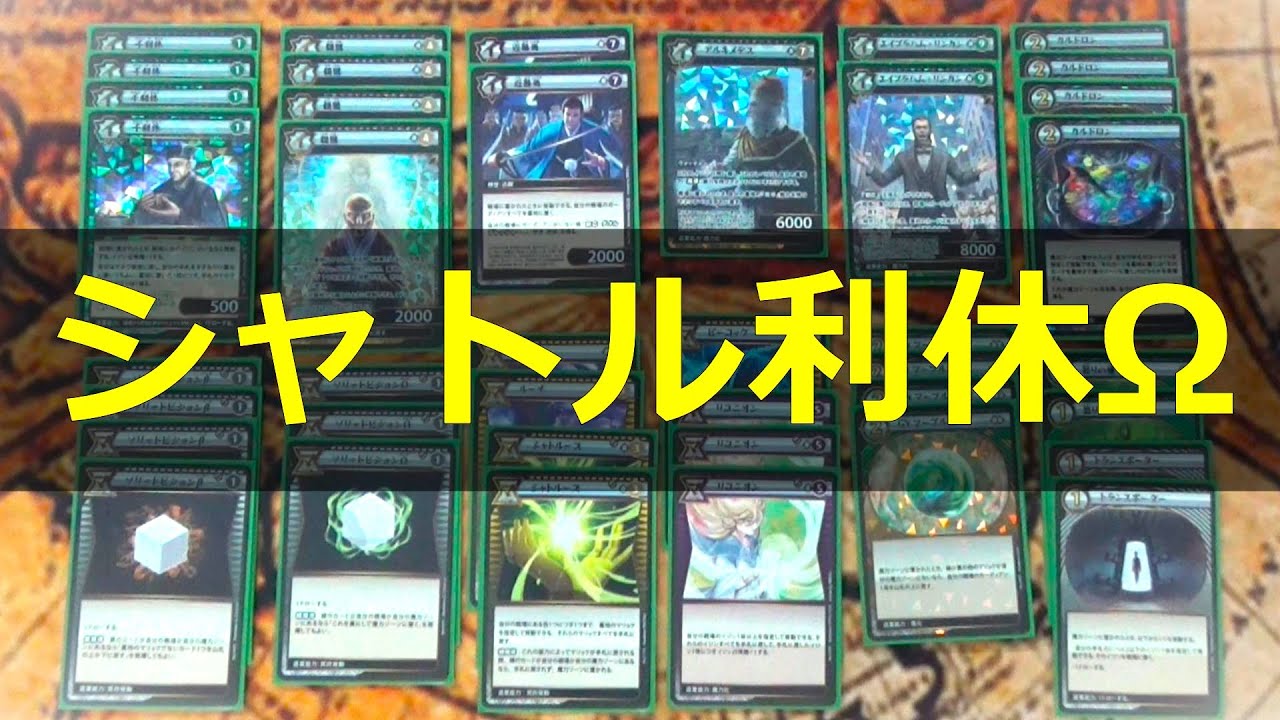イジンデン】シリーズ最新作!!!!～シャトル利休Ω～【#紀州偉人館 185