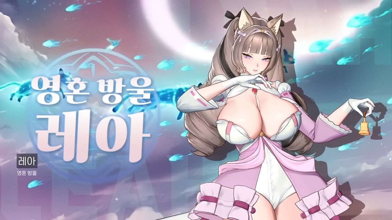 New Vanguard - Leah video thumbnail