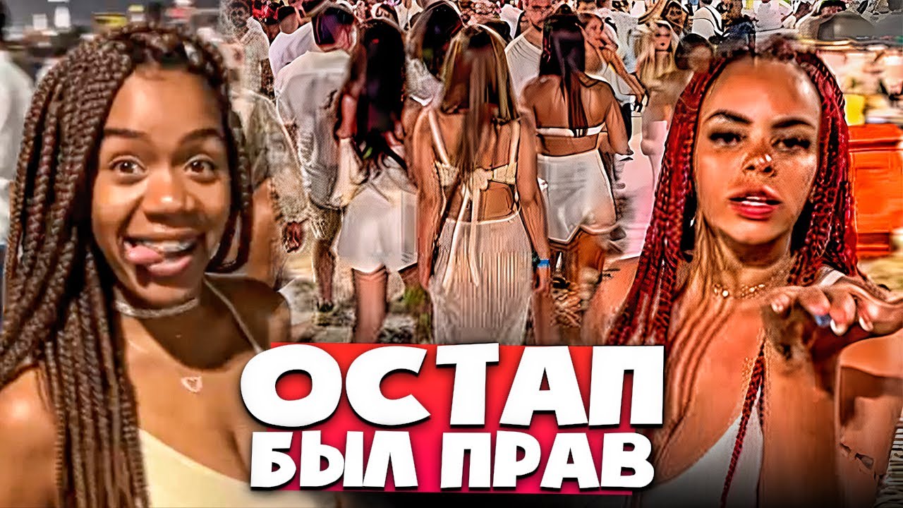 Секс Туризм Рио Де Жанейро Секс Туризм Рио Де Жанейро