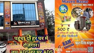 ADS MART MACRO BAZAAR KI DISPLAY UNIT KAISE APPLY KAREN ? HOW WE CAN APPLY FOR DISPLAY UNIT ADSMART? screenshot 1