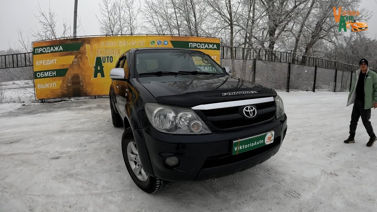 Обзор на Toyota Fortuner I, 2007 / Автосалон "Виктория-Авто" / Продажа автомобилей