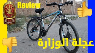 مراجعه عجله وزاره الشباب والرياضه | بجد اتصدمت من التجربه 🙄🧐