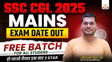 SSC CGL MAINS EXAM DATE OUT पूरा Batch free कर दिया ? || By:- Abhishek Ojha Sir || #ssc #cgl #mains