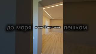 #1000и1домвсочи #недвижимость #купить #жильевсочи #realestate #аренда #отдыхвсочи