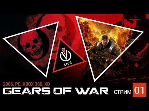 Video: Gears Of War 4 Hviezdy Syn Marca Fenixa