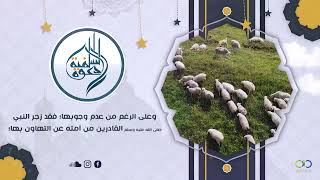 تهنئة الدعوة السلفية عيدالأضحى 1444