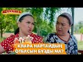 Клараға күйеуі қалай қараған? | КЕЛІНЖАН 6