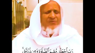 #أحمد_خليل_شاهين || تلاوة خاشعة بديعة 🤍 ﴿رَبِّ اجْعَلْنِي مُقِيمَ الصَّلاةِ وَمِنْ ذُرِّيَّتِي..﴾