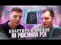 Бизнес идея. Умный рюкзак Pix. Как заработать на квартиру в Москве.