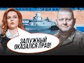 💥Пророцтво ЗАЛУЖНОГО збулося! ЗСУ перемелюють росіян, Вітязєва плаче над &quot;ЦИКЛОНОМ&quot; / ЦИМБАЛЮК