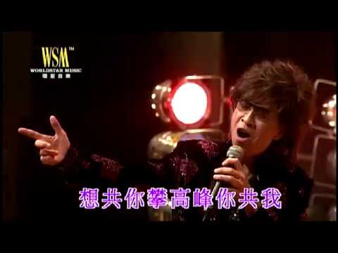 葉振棠 - 再高飛 (葉振棠殿堂電視金曲35年演唱會)